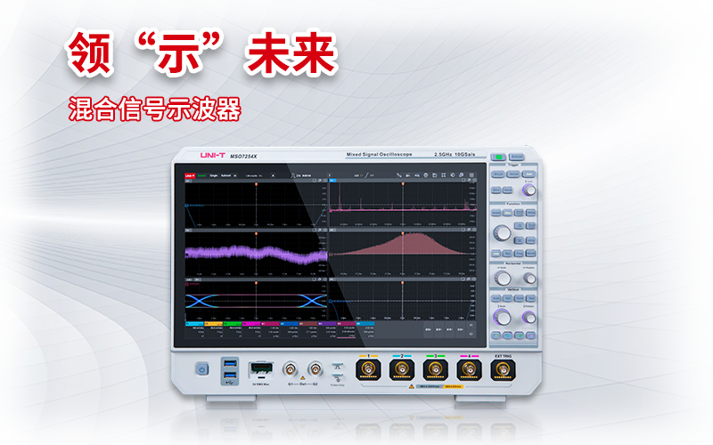 信號發(fā)生器